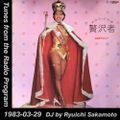 Tunes from the Radio Program, DJ by Ryuichi Sakamoto, 1983-03-29 (2018 Compile)