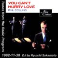 Tunes from the Radio Program, DJ by Ryuichi Sakamoto, 1982-11-30 (2018 Compile)