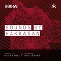 Sounds of Hakkasan #0069