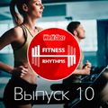 Fitness Rhythms! Vol. 10