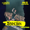 2021.08.12. - DJ Tour Fest, Tiszafüred - Thursday