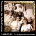 Tunes from the Radio Program, DJ by Ryuichi Sakamoto, 1982-05-25 (2018 Compile)