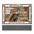 The Home and The World 001 (ALL GIRL ऑल गर्ल) - Nishant Mittal [28-02-2018]