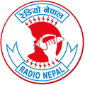 Radio Nepal, Kathmandu, Nepal - 1 April 2006 at 2230