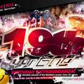 Dj Swiss T wae Mc Starscream b2b Mc Steal Live @ Uprising 19th Birthday Extravaganza (Arena 2)