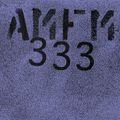AMFM | 333 | Akvarium / Budapest 02.07.2021 by Chris Liebing - Part 3/3