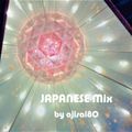 JAPANESE Mix 3【元気出す用懐メロ】米米CLUB、岡村靖幸ほか