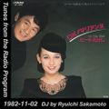 Tunes from the Radio Program, DJ by Ryuichi Sakamoto, 1982-11-02 (2018 Compile)