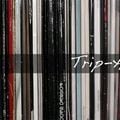 triphop vinyl selection 04