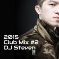 DJ Steven Chiang - 2015 Club Mix #2