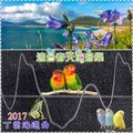 重回2017丁雲海帶來適合春天的音樂 [2017年第10週] 聲音紡織機