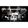 FULL VINYL | Late 70's Japanese Jazz Vol.2 | KMGT