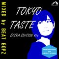 TOKYO TASTE EXTRA EDITION #16 - BACK to 80'S -