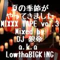 夏の季節がやってきましたMIXXX TAPE vol.3/DJ 狼帝 a.k.a LowthaBIGK!NG