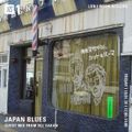 Japan Blues w/ Iku Sakan - 19th January 2018
