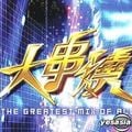 80's 大串燒 The Greatest Mix of all Vol.1