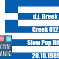 Greek 012 - Slow Pop Hits (1989)