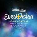 EUROVISION 2016 MECHAMIX