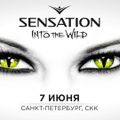 Mr White- Sensation Russia 2014