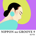 NIPPON no GROOVE 9