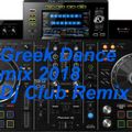 Greek Dance  mix 2018 Dj Club Remix