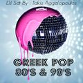 GREEK POP MIX 80'S & 90'S  [Dj Set By Takis Aggelopoulos]