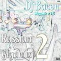 DJ Bacon Russian Gigamix 2