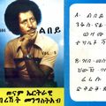 El Reino De Aksum: Música de Eritrea y Etiopía