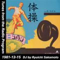 Tunes from the Radio Program, DJ by Ryuichi Sakamoto, 1981-12-15 (2015 Compile)