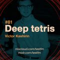 Deep Tetris #81 17.12.15 Victor Kashirin