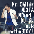 Mr.Children MIXTAPE/Dj 狼帝 a.k.a LowthaBIGK!NG