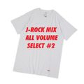 J-ROCK MIX ALL VOLUME SELECT #2