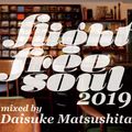 Flight Free Soul 2019 mixed by Daisuke Matsushita