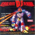 Le Plus Grand DJ Du Monde Vol. 3 (1995)