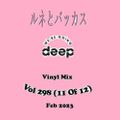 Rene & Bacus - Vol 298 (We're Going Deep Vinyl Mix) (11 Of 12) (8TH Feb 2023)