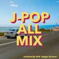 J-POP ALL MIX vol.3 (夏メロ)