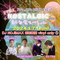 昭和歌謡新年会 レコードミックス ① DJ NOJIMAX 2024