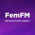 FemFM. Залина Маршенкулова: «Женщина — это не набор базовых функций!»