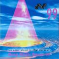 Deep Records - Deep Dance 99 (Mod)