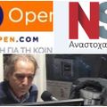 ΑΝΑΣΤΟΧΑΣΜΟΙ-ERTOPΕN Radio 106.7fm & Διαδικτυακά...Η Εκπομπή της 22-1-2021