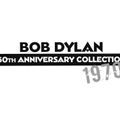 בוב דילן • יובל שנים להקלטות 1970 • Bob Dylan 50th Anniversary