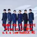 THANK YOU V6 MIXTAPE/DJ 狼帝 a.k.a LowthaBIGK!NG