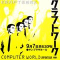 Kraftwerk - Live In Tokyo, Japan 東京でのコンサート (1981)