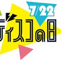 2019.7.22　ラジオNIKKEI　ディスコミュージック・スペシャル