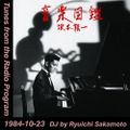 Tunes from the Radio Program, DJ by Ryuichi Sakamoto, 1984-10-23 (2019 Compile)