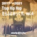 2017-2021 TRAP HIPHOPをらふにみっくす。vol.4
