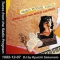 Tunes from the Radio Program, DJ by Ryuichi Sakamoto, 1982-12-07 (2018 Compile)