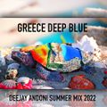 GREECE DEEP BLUE - DEEJAY ANDONI SUMMER MIX 2022