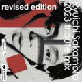 Ryuichi Sakamoto 2023 tribute mix -revised edition