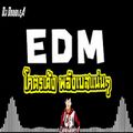 EDM 2020 เพลงตื๊ดโคตรเด้งพลังเบสเเน่นๆ EP.21 l DJ DoubleA